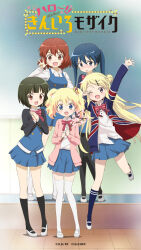 5girls :d ;d alice_cartelet arm_up black_jacket black_socks blonde_hair blue_eyes blue_hair blue_skirt blue_socks blue_sweater blue_vest blunt_bangs blush bow bowtie brown_eyes brown_hair buttons cardigan chalkboard classroom collared_shirt copyright_logo copyright_notice double-breasted everyone full_body green_hair hair_bun hair_ornament hood hood_down hoodie inokuma_youko jacket kin-iro_mosaic kneehighs komichi_aya kujou_karen long_hair long_sleeves miniskirt moegi_high_school_uniform multiple_girls official_art one_eye_closed oomiya_shinobu open_cardigan open_clothes open_mouth palms_together pink_bow pink_bowtie pink_cardigan pleated_skirt school_uniform shirt shoes short_hair single_side_bun skirt smile socks standing striped_bow striped_bowtie striped_clothes sweater thighhighs twintails uwabaki v v_over_eye vest w white_shirt white_shoes white_thighhighs winter_uniform wooden_floor x_hair_ornament