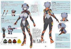 1girl absurdres artist_name ass blue_eyes blue_hair bodysuit breasts character_profile colossus_(natsukaze_shigure) covered_erect_nipples covered_navel full_body giant giantess green_eyes hexagon_print high_heels highres huge_breasts impossible_bodysuit impossible_clothes large_breasts looking_at_viewer magical_girl multiple_views natsukaze_shigure original reference_sheet science_fiction short_hair skin_tight standing turnaround twintails variant_set