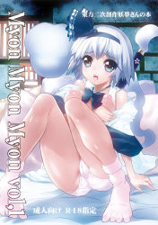 1girl bad_anatomy bad_feet bad_id bad_pixiv_id bed blush bow bowtie breasts cameltoe artistic_error feet female_focus hairband hekiten highres katana konpaku_youmu konpaku_youmu_(ghost) nipples open_clothes open_mouth open_shirt panties pillow shirt silver_hair sitting small_breasts socks solo sword touhou underwear undressing vest weapon white_panties white_socks