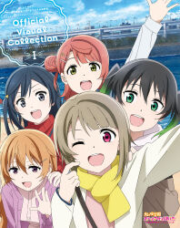 5girls artbook asymmetrical_hair black_hair blunt_bangs braid braided_bun bridge brown_hair cloud cover gradient_hair green_eyes green_hair grey_eyes grey_hair hair_between_eyes hair_bun hair_ornament hairclip highres jacket konoe_kanata long_hair long_sleeves looking_at_viewer love_live! love_live!_nijigasaki_high_school_idol_club medium_hair multicolored_hair multiple_girls nakasu_kasumi non-web_source official_art one_eye_closed one_side_up open_mouth outdoors pink_eyes pink_hair purple_eyes purple_jacket red_sweater scarf short_hair single_side_bun sky smile sweater takasaki_yu turtleneck turtleneck_sweater twintails two-tone_hair uehara_ayumu yellow_eyes yellow_scarf yuki_setsuna