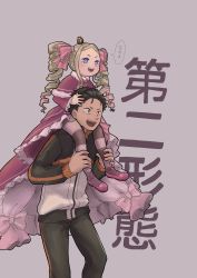 Rule 34 | 1boy, 1girl, age difference, beatrice (re:zero), black hair, blonde hair, capelet, carrying, crown, drill hair, fur-trimmed capelet, fur trim, hair slicked back, highres, kotarou (kotakota ee), long hair, long sleeves, mini crown, natsuki subaru, pantyhose, piggyback, re:zero kara hajimeru isekai seikatsu, ribbon, short hair, speech bubble, teenage boy and younger girl, track suit, translation request, twin drills, wide sleeves