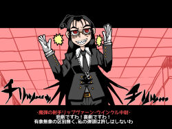 Rule 34 | 1girl, ahoge, black hair, fake screenshot, formal clothes, freckles, glasses, gloves, hellsing, helltaker, long hair, necktie, ooya kenta, red eyes, rip van winkle (hellsing), smile, solo, suit, swastika, swastika necklace, teeth, vanripper (style), very long hair