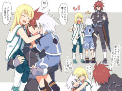 Rule 34 | azuma yukihiko, black undershirt, blonde hair, blue eyes, blue jacket, blue shorts, bob cut, brown eyes, carrying, closed eyes, elbow gloves, genius sage, gloves, highres, hug, jacket, kratos aurion, leggings, light blush, looking at another, mithos yggdrasill, open mouth, purple gloves, purple jacket, red hair, shirt, shoes, shorts, sidelocks, simple background, sleeveless, sleeveless shirt, tales of (series), tales of symphonia, white hair, white jacket, white shoes