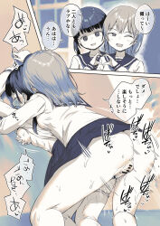 1futa 1girl ^_^ absurdres ass ayanakitori bar_censor blush breasts censored closed_eyes fang futa_with_female futanari grabbing_another&#039;s_breast greyscale groping heart heart_hands heart_hands_duo highres long_hair looking_at_viewer medium_breasts monochrome neck no_panties no_testicles one_eye_closed open_mouth original panties panties_around_leg penis pussy school_uniform serafuku sex sex_from_behind skin_fang skirt smile standing standing_sex translation_request twintails underwear vaginal