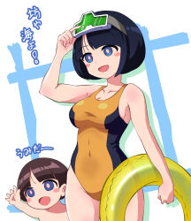 1boy 1girl black_hair blue_eyes bob_cut breasts brown_eyes commentary_request goggles goggles_on_head gundam gundam_gquuuuuux highres large_breasts mature_female mother_and_son n88_colpla no_sclera one-piece_swimsuit orange_one-piece_swimsuit shiiko_sugai shiiko_sugai&#039;s_son short_hair swimsuit translation_request yellow_innertube
