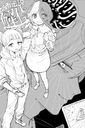 1boy 2girls card collared_shirt commentary_request cone_hair_bun copyright_name double_bun frilled_shirt frilled_sleeves frills fukurai_azami glasses greyscale hair_bun highres holding holding_phone jasmine_(toshi_densetsu_kaitai_center) jumpsuit long_sleeves looking_at_viewer meguriya_ayumu monochrome multiple_girls okanadamo open_mouth phone profile shirt shoes short_hair skirt smile standing toshi_densetsu_kaitai_center translation_request