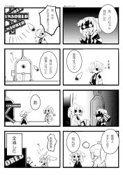1boy 2girls 4koma :3 ahoge armband blood blood_on_face censored_(project_moon) closed_mouth coat collared_shirt comic commentary_request employee_(project_moon) eyes_in_shadow fang greyscale hair_over_one_eye harvest_fes highres lobotomy_corporation long_hair long_sleeves monochrome multiple_4koma multiple_girls necktie no_nose nugget_(project_moon) o_o open_clothes open_coat open_mouth pants parted_bangs ponytail project_moon sharp_teeth shirt short_hair surprised sweat teeth translation_request two_side_up vest