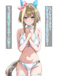 1girl animal_ears bikini blue_eyes blush breasts brown_hair cheval_grand_(umamusume) cleavage closed_mouth commentary_request cowboy_shot crossed_wrists ear_covers furrowed_brow groin hands_on_own_chest highres horse_ears horse_girl horse_tail large_breasts looking_at_viewer navel o-ring o-ring_bikini o-ring_top short_hair shy simple_background solo speech_bubble stomach stutter swimsuit tail thigh_strap thighs translation_request tsukiyuki_mike umamusume white_background white_bikini white_hair white_streaks