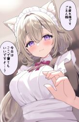 1girl animal_ear_fluff animal_ears blurry blurry_background blush bow bowtie breasts brown_hair cat_ears cat_girl closed_mouth commentary_request frilled_hairband frills hair_between_eyes hairband hamico hand_up highres large_breasts long_hair looking_at_viewer maid maid_headdress original purple_eyes red_bow red_bowtie solo translation_request very_long_hair white_hairband