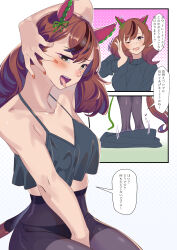 1girl absurdres adjusting_hair animal_ears arm_up bikini bikini_under_clothes black_bikini black_hair black_pantyhose black_sweater blush bow breasts brown_hair cleavage doushi_tatsu_to_dekkai_no ear_bow ear_ornament embarrassed hand_between_thighs hand_on_own_face highres horse_ears horse_girl horse_tail large_breasts motion_lines multicolored_hair nail_polish nice_nature_(umamusume) no_extra_ears open_mouth orange_nails pantyhose red_bow smug streaked_hair sweatdrop sweater swimsuit tail tongue tongue_out umamusume undressing