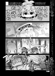 2girls 4koma ahoge anger_vein armor blank_eyes comic comiket_101 felsi_rollo fleeing greyscale gundam gundam_suisei_no_majo hair_between_eyes helmet highres kuroneko_(kuroneko_works) miorine_rembran monochrome multiple_girls o_o outside_border page_number pet_shaming power_armor scene_reference sharp_teeth short_hair sound_effects space_helmet spacesuit sprinkler swept_bangs teeth topknot translation_request v-shaped_eyebrows wet wet_hair