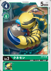 antennae card_(medium) caterpillar digimon digimon_(creature) digimon_card_game kunemon no_humans official_art solo tonami_kanji translation_request