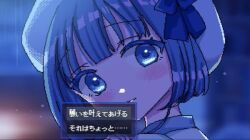 Rule 34 | a night filled with the sound of rain, amane michiru, blue eyes, blue hair, blush, japanese text, looking at viewer, medium hair