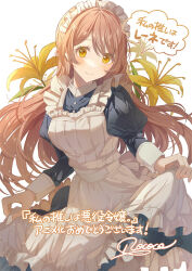 1girl apron artist_name blush brown_eyes brown_hair copyright_name curtsey floating_hair flower highres juliet_sleeves lene_aurousseau long_hair long_sleeves maid maid_apron maid_headdress puffy_sleeves rococomm123 signature skirt_hold smile solo very_long_hair watashi_no_oshi_wa_akuyaku_reijou