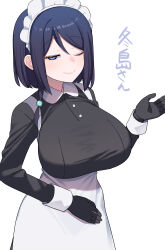 1girl absurdres akitokage apron arm_up black_gloves black_hair black_shirt blue_eyes breasts commentary_request gloves highres large_breasts long_sleeves maid maid_apron maid_headdress official_art one_eye_closed satsuki_fuyushima shirt short_hair sleeve_cuffs smile solo translation_request white_background white_wrist_cuffs wrist_cuffs yomega_kiss