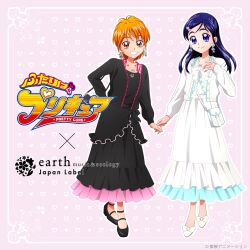 2girls absurdres bag black_shoes blue_hair bob_cut cardigan dress earrings earth_jl frilled_dress frills full_body futari_wa_precure futari_wa_precure_max_heart hair_ornament hairpin half_up_bun heart heart_background high_heels highres jewelry loafers long_hair long_skirt merchandise misumi_nagisa multiple_girls necklace official_alternate_costume official_art orange_hair parted_bangs patterned_background precure shoes short_hair shoulder_bag skirt smile white_shoes yukishiro_honoka