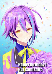 Rule 34 | 1boy, birthday, collared shirt, confetti, flower, hair between eyes, highres, kamishiro rui, long sleeves, looking at viewer, multicolored hair, project sekai, purple flower, purple hair, shiduki-y, shirt, short hair, smile, streaked hair, two-tone background, two-tone hair, two-tone shirt, yellow eyes