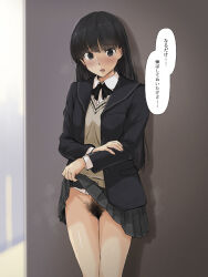 Rule 34 | 1girl, amagami, ayatsuji tsukasa, black bow, black bowtie, black eyes, black hair, black skirt, bow, bowtie, clothes lift, collared shirt, commentary request, female pubic hair, jacket, kibito high school uniform, lifting own clothes, long hair, long sleeves, looking at viewer, open mouth, pubic hair, school uniform, shirt, skirt, skirt lift, solo, speech bubble, standing, sweater vest, thighs, translation request, white shirt, x4824, yellow sweater vest