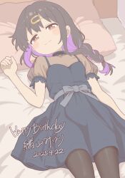 1girl bare_arms bed_sheet black_hair black_pantyhose blue_dress blush braid breasts brown_eyes character_name commentary cowboy_shot dated dress hair_ornament hairclip happy_birthday highres indoors long_hair looking_at_viewer lying medium_breasts multicolored_hair official_alternate_costume on_bed onii-chan_wa_oshimai! oyama_mihari pantyhose pillow purple_hair rtbspecter short_sleeves smile solo two-tone_hair