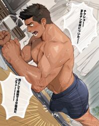 Rule 34 | 1boy, bara, biceps, bottle, boxers, brown eyes, brown hair, bulge, clothes hanger, curtains, frown, highres, leg hair, light blush, male focus, male underwear, muscular, muscular male, open mouth, original, pectorals, planking, see-through underwear, sweat, tarutoru, television, translation request, underwear, veins, water bottle, yoga mat