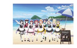 6+girls :d apron aqua_eyes arm_up artbook beach beach_umbrella black_bow black_hair blonde_hair blue_bow blue_eyes blue_hair blue_sky blunt_bangs bow bowtie braid brown_hair cloud day dress frills full_body grey_hair hair_bow hair_bun hair_ornament hair_ribbon hair_rings hand_on_own_hip highres kunikida_hanamaru kurosawa_dia kurosawa_ruby leg_up long_hair looking_at_viewer love_live! love_live!_sunshine!! maid maid_headdress mary_janes matsuura_kanan mole mole_under_mouth multiple_girls non-web_source ocean official_art ohara_mari one_eye_closed open_mouth orange_bow orange_hair outdoors ponytail purple_eyes purple_hair red_eyes red_hair ribbon ribbon_trim sakurauchi_riko shoes short_hair short_sleeves single_side_bun skirt sky smile socks standing standing_on_one_leg takami_chika thighhighs tsushima_yoshiko twintails two_side_up umbrella waist_apron watanabe_you white_apron wrist_cuffs yellow_bow yellow_bowtie yellow_eyes yellow_ribbon zettai_ryouiki