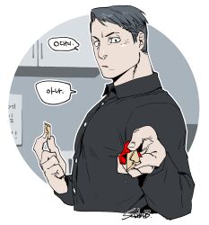1boy black_eyes black_hair black_shirt collared_shirt commentary cropped_torso food furrowed_brow holding holding_food ichigo_beeru incoming_food korean_text long_sleeves looking_at_viewer male_focus matsuda_ryota shirt short_hair signature solo speech_bubble symbol-only_commentary toshi_densetsu_kaitai_center translation_request upper_body