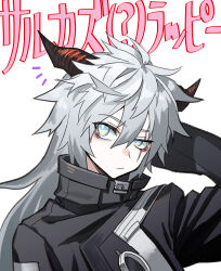 1girl arknights arm_behind_head arm_up blue_eyes bright_pupils brown_horns closed_mouth grey_hair hair_between_eyes high_collar horns kuroda_(nanchara_flight) lappland_(arknights) long_hair long_sleeves looking_at_viewer no_animal_ears notice_lines raised_eyebrow scar scar_across_eye scar_on_face simple_background solo translated uneven_eyes upper_body white_background white_pupils yellow_eyes