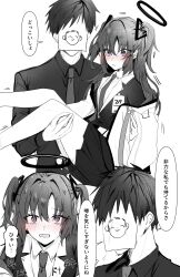 Rule 34 | 1boy, 1girl, absurdres, black shirt, blue archive, blush, carrying, carrying person, doodle sensei (blue archive), halo, highres, japanese text, monochrome, necktie, paper, school uniform, sensei (blue archive), shirt, short hair, simple background, speech bubble, twintails, white background, white shirt, yuuka (blue archive)