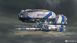 blue_fire cannon chinese_commentary cloud cloudy_sky commentary_request day fire flying highres mark_lili no_humans original outdoors realistic science_fiction size_difference sky spacecraft storm vehicle_focus watermark weibo_watermark