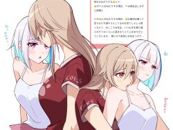 2girls absurdres bare_arms blue_hair blush breasts brown_hair camisole closed_mouth colored_inner_hair commentary_request frlztete furen_e_lustario highres lize_helesta long_hair marshmallow_(site) medium_breasts multicolored_hair multiple_girls nijisanji open_mouth purple_eyes red_eyes red_shirt request_inset shirt short_sleeves simple_background squiggle streaked_hair translation_request white_background white_camisole white_hair yuri