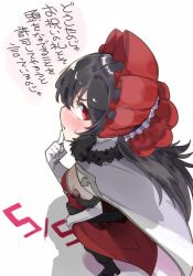 1girl armpit_crease black_boots black_hair blush bonnet boots breasts cape commentary_request dated dress elbow_gloves from_above gloves high_heel_boots high_heels illya_(princess_connect!) illya_(small)_(princess_connect!) ito_ryo long_hair nose_blush parted_lips princess_connect! red_bonnet red_dress red_eyes simple_background small_breasts solo standing strapless strapless_dress translation_request v-shaped_eyebrows white_background white_cape white_gloves ye_olde_zipangese