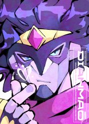 Rule 34 | 1other, blue eyes, colored skin, dianmao, finger heart, fingerless gloves, gem, gloves, heart, highres, jojo no kimyou na bouken, looking at viewer, multicolored skin, no humans, other focus, pink gemstone, purple hair, purple skin, signature, solo, stand (jojo), star platinum, stardust crusaders, tiara