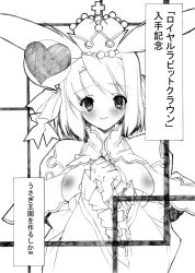 Rule 34 | 1girl, 2000s (style), animal ears, arch bishop (ragnarok online), blush, body blush, bow, cleavage cutout, closed mouth, clothing cutout, commentary request, crown, dress, frilled sleeves, frills, greyscale, hair bow, heart, highres, long sleeves, looking at viewer, monochrome, own hands together, rabbit ears, ragnarok online, short hair, smile, solo, spoken heart, translation request, upper body, uzuki sakura (mmys534)