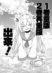 1girl :d ^_^ absurdres atri atri-my_dear_moments- barefoot closed_eyes cloud commentary_request day dress facing_viewer greyscale hair_ribbon highres jako_(jakoo21) long_hair long_sleeves monochrome open_mouth outdoors ribbon sailor_dress shallow_water sitting smile solo translation_request two_side_up very_long_hair wariza water wet wet_hair wide_sleeves