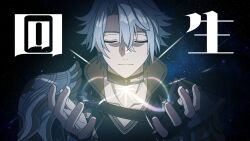 1boy antenna_hair armor black_choker black_gloves black_shirt choker closed_eyes commentary_request fingerless_gloves gloves highres honkai:_star_rail honkai_(series) infinity_symbol male_focus night night_sky parted_bangs pauldrons phainon_(honkai:_star_rail) shirt short_hair shoulder_armor single_glove single_pauldron sky solo star_(sky) starry_sky toki_maru10 translation_request white_hair