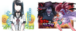 3girls azami_(nemurenu_hitsuji_to_kodoku_na_ookami) battle black_coat black_hair black_sailor_collar bottle breasts chain clockup closed_mouth coat collar colored_skin daruma_onna faceless faceless_female flower grey_skin half_updo hat holding ito_fumi light_particles long_hair medium_breasts monster_girl multiple_girls natsu_no_kusari nemurenu_hitsuji_to_kodoku_na_ookami parody_request purple_hat red_hair sailor_collar school_uniform serafuku sharp_teeth shirai_mitsuki shirt short_shorts short_sleeves shorts smile spray_bottle sunflower teeth translation_request vs white_coat white_shirt white_shorts wide-eyed wide_brim