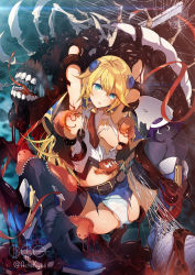 Rule 34 | 1girl, absurdres, arakune, black thighhighs, blazblue, blonde hair, blue footwear, blush, breasts, foley anden, gloves, green eyes, hair between eyes, highres, imminent rape, medium breasts, monster, noel vermillion, panties, pussy, restrained, shirt, sleeveless, sleeveless shirt, slime (substance), thighhighs, torn clothes, torn shirt, underwear, vaginal, white gloves, white panties, white shirt