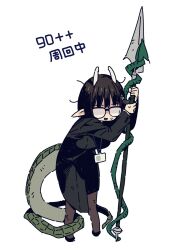 1girl biscione_(fate) biscione_(first_ascension)_(fate) black_hair breasts dragon_girl dragon_horns dragon_tail fate/grand_order fate_(series) glasses highres horns imigimuru large_breasts long_sleeves office_lady open_mouth pointy_ears polearm short_hair skirt solo spear tail translation_request weapon