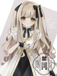 1girl absurdres black_nails blonde_hair blush brown_eyes closed_mouth dress english_text fingernails green_eyes highres long_hair looking_at_viewer okome_0216 original solo watermark white_dress