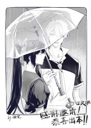 00quanta 1boy 1girl absurdres artist_name blunt_bangs bow chinese_commentary collarbone collared_shirt commentary_request couple from_side hair_between_eyes hair_bow hand_on_another&#039;s_chest highres holding holding_umbrella honkai_(series) honkai_impact_3rd kevin_kaslana long_hair looking_ahead looking_down looking_to_the_side mei_(honkai_impact) monochrome necktie open_mouth ponytail rain school_uniform see-through_clothes shirt short_hair short_sleeves smile standing teeth umbrella