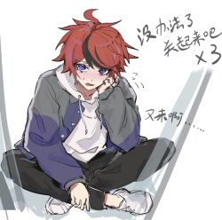 ahoge black_pants black_streaks blue_eyes blue_jacket blush commentary crossed_legs drawstring embarrassed grey_jacket hashtag-only_commentary head_rest highres hood hoodie jacket male_focus multicolored_hair multicolored_jacket nose_blush pants red_hair shoes short_hair simple_background sketch streaked_hair sumino_takumi sweatdrop the_hundred_line_-last_defense_academy- two-tone_jacket white_hoodie white_shoes wushui2333