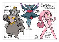 3girls animal_ears aqua_hair aqua_skin bandana bandana_over_mouth bead_necklace beads black_sclera blue_skin blush_stickers braid breasts clawed_feet cleavage clenched_hand clenched_hands cloak colored_sclera colored_skin colored_tips covered_mouth detached_sleeves dusknoir eyeshadow fang fang_out floating flutter_mane full_body furrowed_brow gen_4_pokemon ghost_tail gloves green_cloak green_hair grey_gloves grey_hair grey_hat grey_scarf grey_shrug grey_skin grid hacco_mayu hair_over_one_eye hair_wings half-closed_eyes hand_up hat head_wings jewelry large_breasts leotard long_sleeves looking_at_viewer makeup multicolored_hair multiple_girls necklace nintendo open_mouth pasties personification pink_eyeshadow pink_hair pink_leotard pink_thighhighs pokemon ponytail puffy_short_sleeves puffy_sleeves purple_hair red_sclera scarf scream_tail short_sleeves shrug_(clothing) smile standing strapless strapless_leotard thick_eyebrows thighhighs torn_clothes torn_thighhighs translation_request twin_braids two-tone_hair w_arms wings yellow_eyes