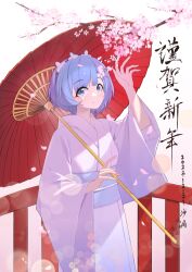 1girl 2022 absurdres balcony blue_eyes blue_hair cherry_blossoms chinese_new_year happy_new_year highres holding holding_umbrella japanese_clothes kimono looking_at_viewer new_year pink_kimono re:zero_kara_hajimeru_isekai_seikatsu rem_(re:zero) shalou smile standing umbrella