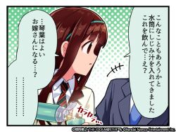 Rule 34 | brown hair, comic, english text, hairband, high schoolmate (idolmaster), idolmaster, idolmaster million live!, idolmaster million live! theater days, japanese text, necktie, official art, tanaka kotoha, thermos