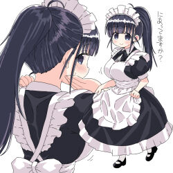 1girl apron back black_eyes black_hair blush breasts clothes_lift full_body highres large_breasts long_hair looking_at_viewer looking_back maid maid_(naitou_kouse) maid_apron maid_headdress naitou_kouse nape original ponytail simple_background skirt smile solo standing upper_body white_background