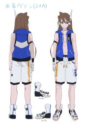 Rule 34 | 1boy, abs, blue vest, brown hair, character name, commentary request, concept art, cropped vest, green eyes, highres, hood, hood down, hooded vest, hoodie, lemon inu, long hair, mega man (series), mega man zx, mega man zx advent, multiple views, muscular, muscular male, open clothes, open vest, reference sheet, robot ears, shorts, simple background, standing, translation request, vent (mega man), vest, white background, white shorts