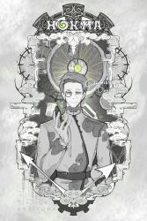 1boy :/ analog_clock arm_behind_back border chinese_clothes clock clock_hands clockwork cloud cloud_print english_text gears gloves green_eyes grey_background grey_hair hair_slicked_back hanfu highres hokma_(project_moon) holding holding_pocket_watch kalliope_orc lobotomy_corporation looking_at_viewer male_focus monocle ornate_border pocket_watch project_moon smoke solo watch white_gloves white_hanfu