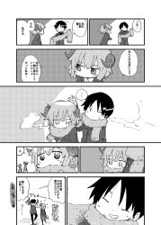 1boy 1girl alternate_hair_length alternate_hairstyle bad_id bad_pixiv_id comic greyscale horns kasuga_yuuki monochrome original scarf sheep_horns short_hair translation_request wildrabbit