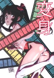 1girl ass black_hair bow cover cover_page film_strip hair_bow highres kabashima_yousuke long_hair looking_at_viewer navel non-web_source open_mouth red_eyes senki_zesshou_symphogear shiny_skin solo thighhighs topless_female tsukuyomi_shirabe twintails white_thighhighs
