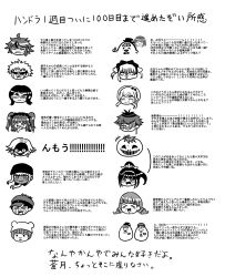 Rule 34 | 6+boys, 6+girls, amemiya darumi, aotsuki eito, blush, brother and sister, chibi, crying, evil grin, evil smile, ginzaki shouma, glasses, grin, hanekawa tsubasa, highres, kirifuji nozomi, magadori kyoshika, maruko gaku, masked, mojiro moko, multiple boys, multiple girls, nigou (hundred line), omokage yugamu, oosuzuki kurara, shimerike, shizuhara hiruko, siblings, simple background, sirei (hundred line), smile, spoilers, sumino takumi, the hundred line -last defense academy-, tongue, tongue out, translation request, tsukumo ima, tsukumo kako, yakushiji takemaru